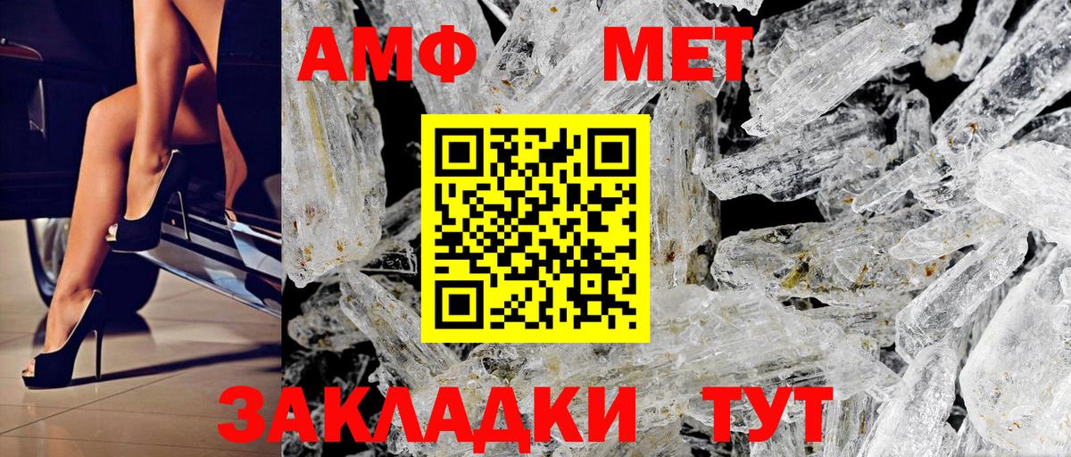 АМФЕТАМИН 97%  Amphetamine  Выборг  Amphetamine 