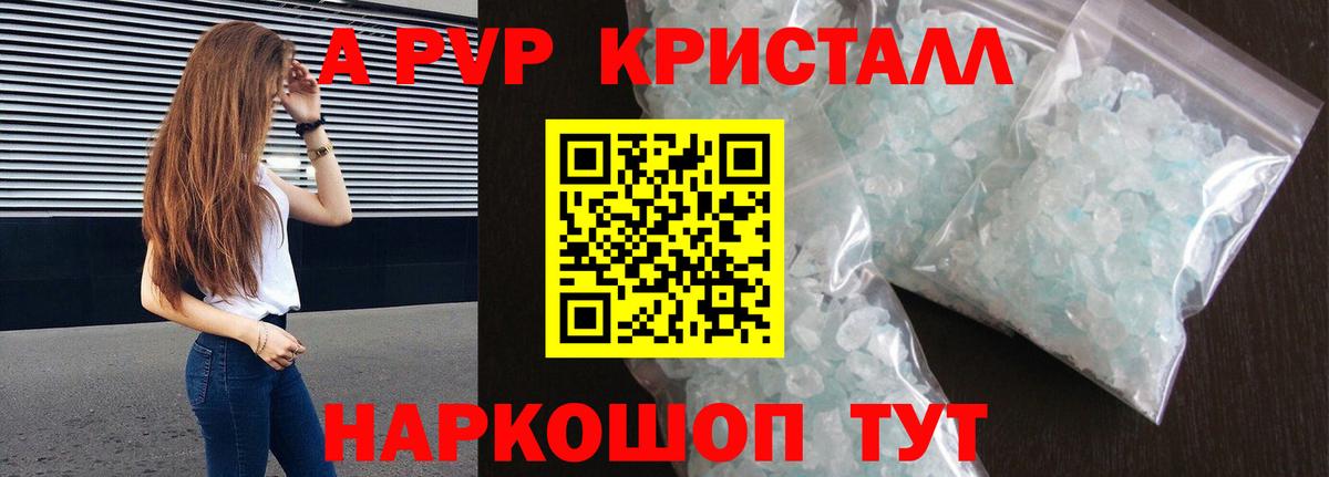 МЕФ   Выборг  COCAIN  Продажа наркотиков  Вход с VPN  МЕТАМФЕТАМИН  ГАШИШ  Каннабис 