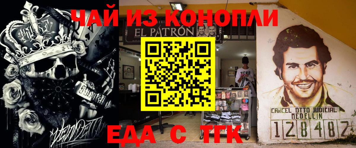 Выборг  Еда ТГК марихуана  Вход с VPN 