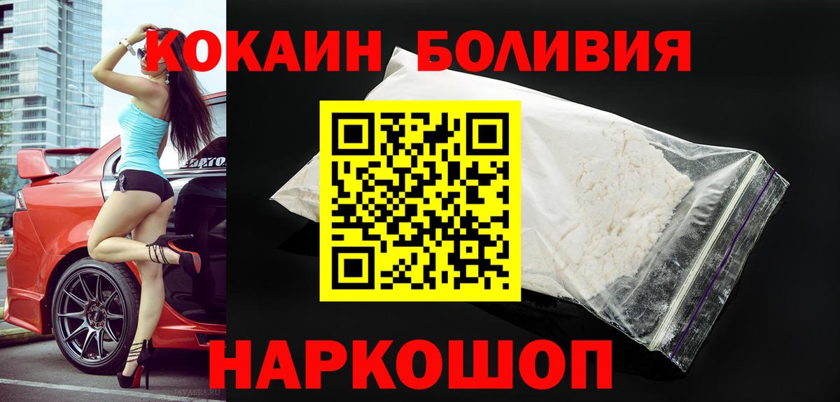 КОКАИН 99% Выборг