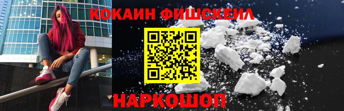 цены наркотик  КОКАИН 97%  Вход с VPN  Кокаин 97%  Выборг 