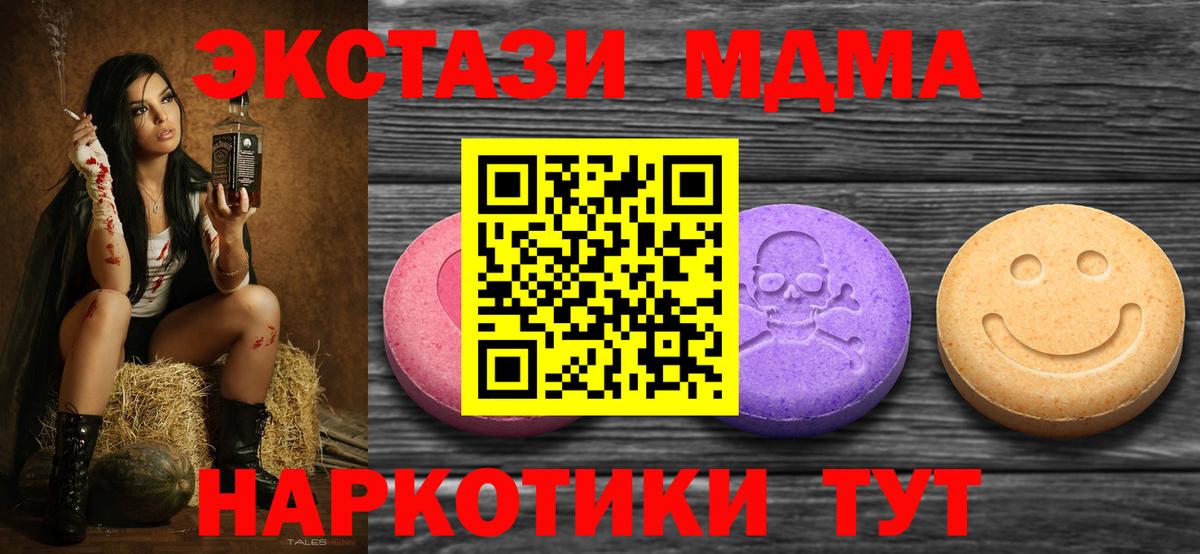 ЭКСТАЗИ TESLA  Ecstasy  Выборг 
