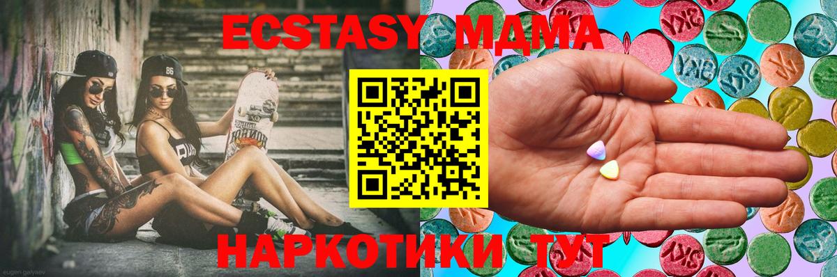 Ecstasy DUBAI  дарнет шоп  Выборг  Ecstasy TESLA  Вход с VPN 
