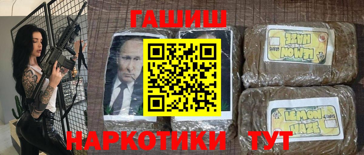 Гашиш Выборг