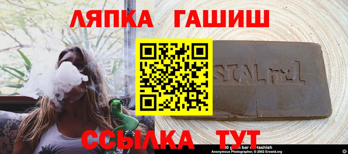 Гашиш VHQ  Выборг  Гашиш Cannabis 