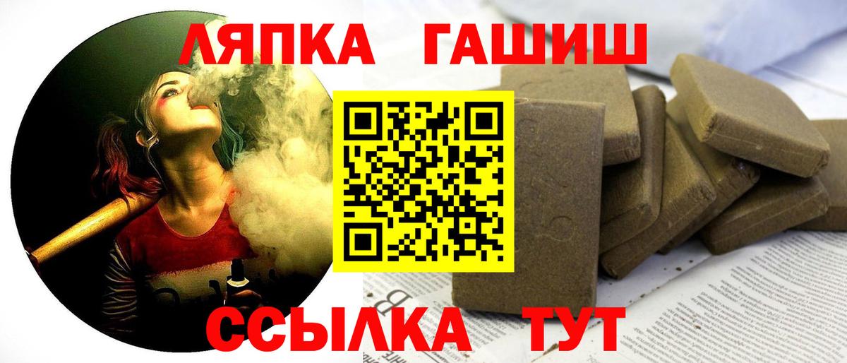 ГАШ Premium Выборг