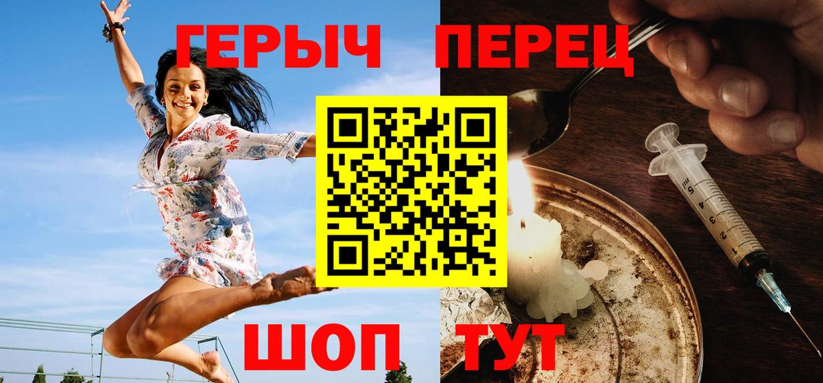 Выборг  Героин  Вход с VPN  ГЕРОИН афганец 