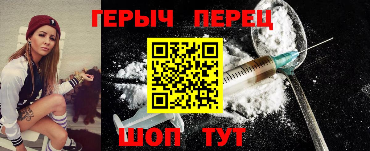 ГЕРОИН VHQ  Выборг 