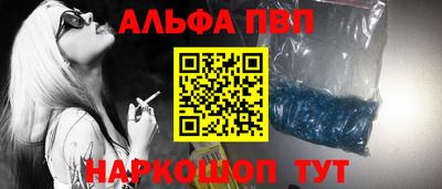 гашишное масло Апшеронск