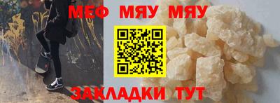 первитин Жуковский