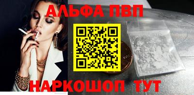 первитин Жуковский