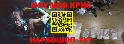 первитин Жуковский