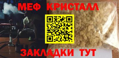 индика Заводоуковск