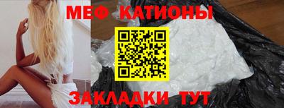 первитин Жуковский