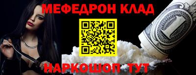 первитин Жуковский