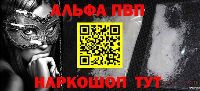 МДМА Апрелевка