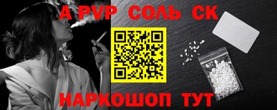 кокс Заволжье