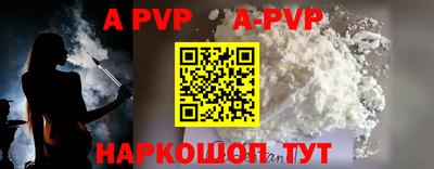 индика Заводоуковск