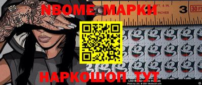 индика Заводоуковск