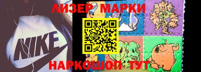 гашишное масло Апшеронск