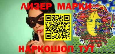 первитин Жуковский
