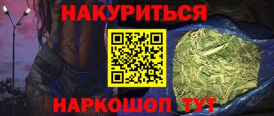 гашишное масло Апшеронск