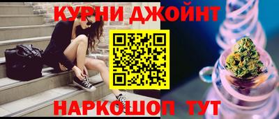 гашишное масло Апшеронск