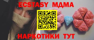 эйфоретик Аргун