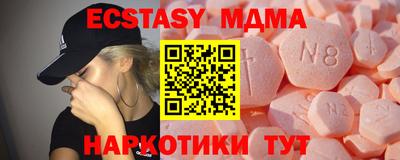 эйфоретик Аргун