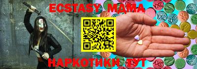 гашишное масло Апшеронск