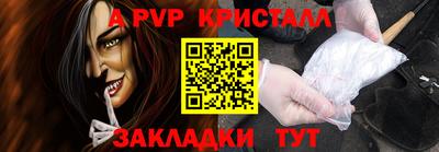 первитин Жуковский