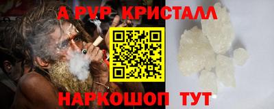 индика Заводоуковск
