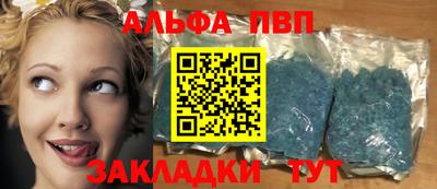 индика Заводоуковск