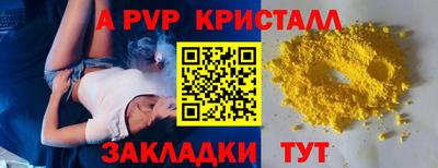 кокс Заволжье