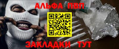 первитин Жуковский