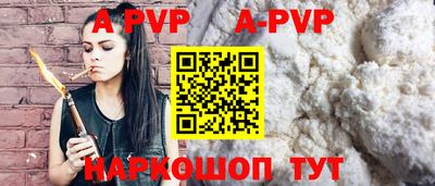 эйфоретик Аргун