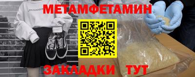 индика Заводоуковск
