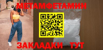 индика Заводоуковск