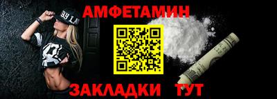 первитин Жуковский