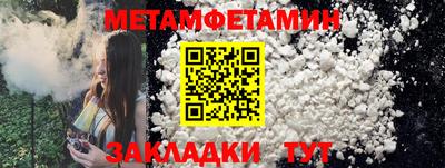 индика Заводоуковск