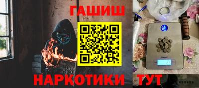 эйфоретик Аргун