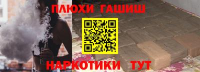 эйфоретик Аргун