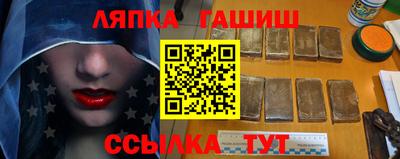 гашишное масло Апшеронск