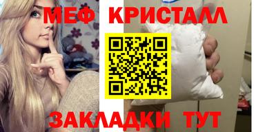 первитин Жуковский