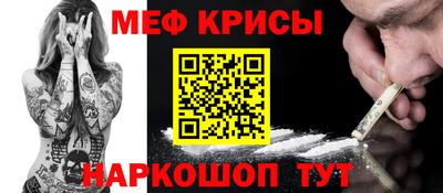 первитин Жуковский