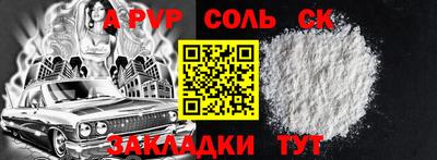 кокс Заволжье