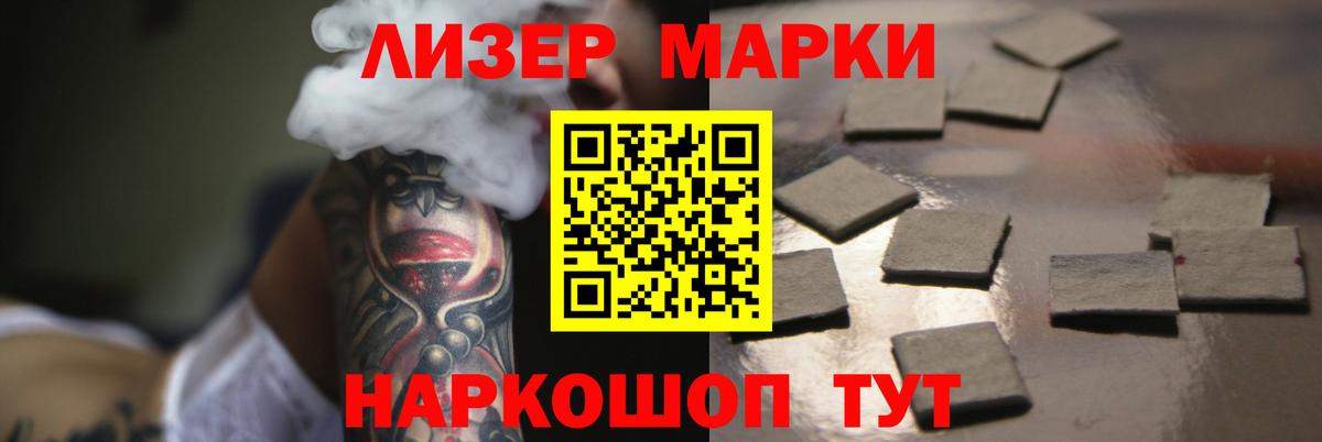 ЛСД экстази кислота Выборг