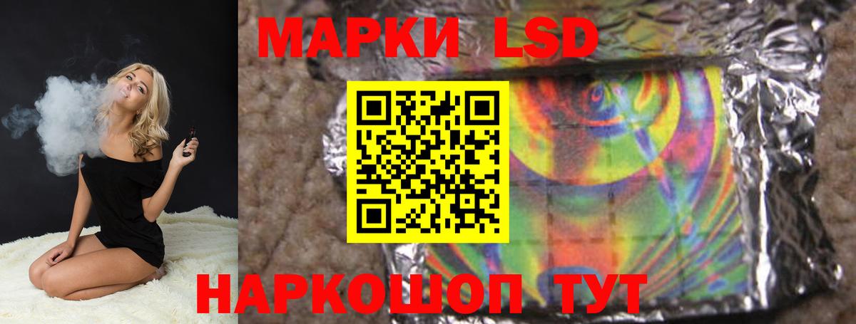 Лсд 25 экстази кислота Выборг