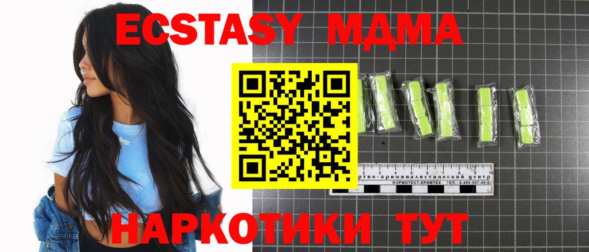 МДМА VHQ Выборг