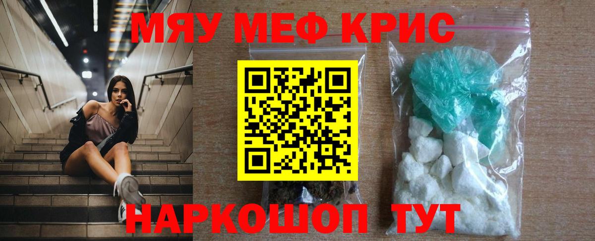Выборг  Мефедрон VHQ  Меф мука  Мефедрон  Вход с VPN 